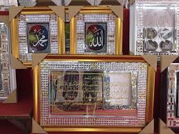 Frame ayat ayat al quran. Cermin Hiasan Ayat Suci Al Quran Producto Servicio 52 Fotos Facebook