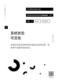 pin by greatdanton on 设计模块 尼尔森十大设计原则 mobile boarding pass graphic