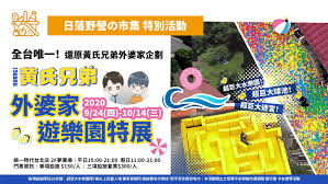 Maybe you would like to learn more about one of these? ç†±è¡€å¸‚é›†fighting