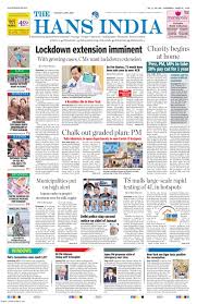 May 26, 2021 · how much does a house cost in 2020? Get Your Digital Copy Of The Hans India Issue