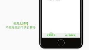 在 app 內購物，把手指放在 touch id 上就能輕鬆結帳。 4. åœ‹æ³°ä¸–è¯è¡Œå‹•éŠ€è¡Œapp How To Use æ•™å­¸å½±ç‰‡ Youtube
