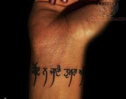 Collection by zara afreen khan. 51 Nice Punjabi Tattoos Collection