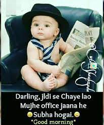 Pin By Aznik Mughal On Friendship Funny Quotes For Kids Cute Baby Quotes Funny Kid Memes