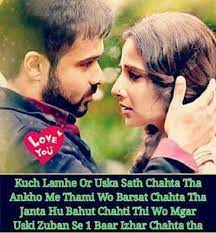 Pin By Princess On Dil Ki Baatein Love Story Video Latest Video Songs Songs