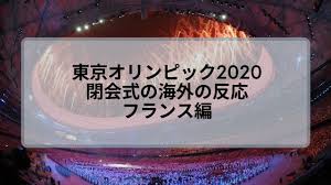 Jun 23, 2021 · 閉会式と競技実況は三瓶宏志アナ、閉会式と中継番組キャスターを桑子真帆アナが担当する。 これまでソチ、リオなど夏冬合わせ3大会の報道に携わってきた杉浦友紀アナは、東京大会でもオリンピックとパラリンピック両方の中継番組キャスターを務める。 Wrtgbjlmbkfslm