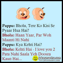 You give my life a purpose that helps me. I Love You Funny Images In Hindi