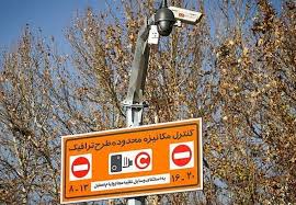 ابهام در اجرای طرح ترافیک فردا در تهران