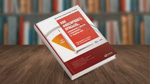 как играть и выигрывать на бирже александр элдер Pdf Knigi Po Trejdingu Kotorye Pomogli Mne I Pomogut Vam