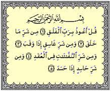 We did not find results for: Surah Al Falaq Wikipedia Bahasa Indonesia Ensiklopedia Bebas