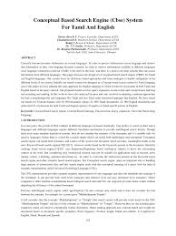Pdf Concept Based Search Engine Cbse System For Tamil And English