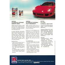 Now you can buy authentic nippon paint products & tools online and get them delivered straight to your doorstep! 1l 1 Liter Nippon Paint Automotive Refinish 1 Liter Cat Kereta Nippon A Wpc Shopee Malaysia