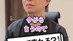 昭和おじさんのビジネス用語まとめ