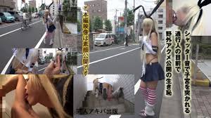 大人プリキュア♪キュアピースちゃん輪姦コスプレAV 女優:有村千佳【アニコス エロ動画 コスキューブ COSQ-037】 |  ご馳走はエログですか？【ごちエロ】