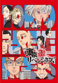 Tokyo revengers (dub) ep 2 is available in hd best quality. Pin On Tokyo Revengers