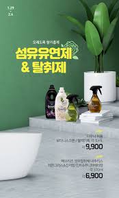웹디자인 프로모션 이벤트 webdesign banner event promotion 맛집 프레시쿡 fresh cook cooking 롯데 lotte 웹디자인 여름 음식 프로모션
