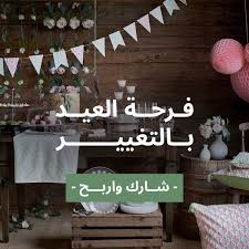 ikea saudi arabia ايكيا السعودية ikeasaudiarabia تويتر