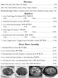 Retail | ultimate guide written by: Korea House Restaurant Menu Slc Menu