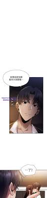 Is There An Empty Room raw - Chapter 56
