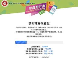 親愛的客戶： 感謝你使用八達通銀包服務。 請注意，如你的八達通卡登記參加即將舉行的消費券計劃(「計劃」)以領取消費券，期間，你將不能使用該卡「增值」至八達通銀包。 o!epay 好易畀賬戶及上限. K7dwk4evdebuam