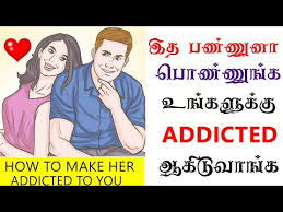 Contact health tips in tamil. Download Love Tips 3gp Mp4 Codedwap