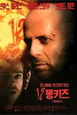 Tim Galvin — The Movie Database (TMDB)