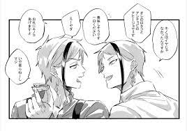 twitter ツイステッド ラフ画 企み