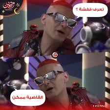 اضافت القاضية عون قائلة ثم يهان وبجرجر محامي عل الطريق ويعتقل لانه استرجى ان يرفع الصوت ويسال اين ملفات الفساد. ÙÙŠ Ø§Ù„ÙÙ† Ø±Ø§Ù…Ø² ØªØ¹Ø±Ù Ù‚ÙØ´Ø© Ø§Ù„Ø±ÙˆØ¨ÙˆØª Ø§Ù„Ù‚Ø§Ø¶ÙŠØ© Ù…Ù…ÙƒÙ†