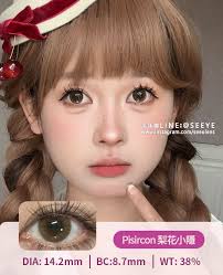 seeulens官網正品美瞳網站|Contact Lens隱形眼鏡日韓年拋|日拋隱眼