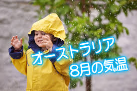 オンライン英会話のネイティブキャンプ