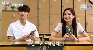 Twice's dahyun and astro's eunwoo appeared on the imaginariu, and fans can't handle the pure amount of chemistry the two idols had! This Male Idol Is So Gorgeous Female Stars Keep Their Distance When Standing Next To Him Koreaboo
