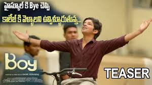 Shondrella avery, veronika bozeman, irene carter and others. Boy 2019 Telugu Movie Trailer Latest Telugu Movie Teasers And Trailers 2019 Tollywood Nagar Youtube