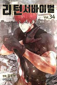 The 15 Best Zombie Manhwa (Webtoons) You Must Read - HobbyLark