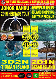 See more of pakej bulan madu on facebook. Pakej Percutian Dan Bulan Madu Murah Serta Budget Inicio Facebook