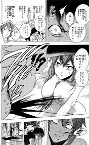ちょいエロ☆ニュース