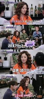 연기 배우는 제자라고 소개하며 지인에게 너 진짜야? ì¸ìƒìˆ ì§' ì˜¤ë‚˜ë¼ ë‚¨ìžì¹œêµ¬ì™€ 20ë…„ ì—°ì•  í•œ ë²ˆë„ í—¤ì–´ì§„ ì  ì—†ì–´ ì´íˆ¬ë°ì´