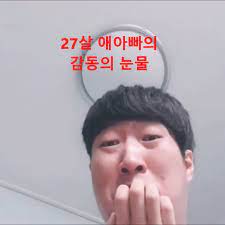 « prev 가수엔터스 유정호 근황. ìœ ì •í˜¸ ê·¼í™© ìœ ë¨¸ ê²Œì‹œíŒ