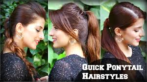 I thought it would be fun to incorporate ribbon into a simple bun. 3 Cute Easy Everyday Hairstyles With Ponytails For School College Work Priyanka Chopra Hairstyle Youtube