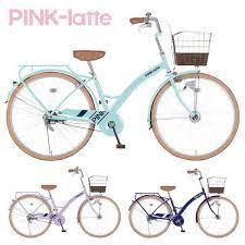 ピンクラテ 26インチ オートライト 3段変速 pkl263 a ii pink latte 子供用自転車 大サイズ c daiwa jr059 ダイワサイクル オンラインストア 通販 yahoo ショッピング 子供用自転車 自転車 yahoo ショッピング