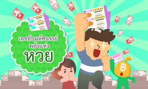 Maybe you would like to learn more about one of these? à¹€à¸¥à¸‚à¸¥ à¸šà¸¡à¸« à¸¨à¸ˆà¸£à¸£à¸¢ à¸žà¸¥ à¸‡à¹à¸« à¸‡ à¸«à¸§à¸¢ K Expert
