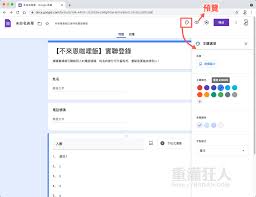 掃qr code，即可傳送訊息，簡訊費用完全免費，全由電信業者吸收，不會留下個資，預計將在19日 店家部分，可以從5月19日15時開放申請，加入簡訊實聯制系統。 簡訊實聯制會不會造成個資外洩？ 透過1922簡訊簡碼方式傳送到所屬電信業者系統內，電信業者只會看見時間和簡訊內容，不會留下個資. è‡ªè£½ å¯¦è¯åˆ¶ è¡¨å–® æ‰‹æ©ŸæŽƒqr Code å°±èƒ½ç·šä¸Šç™»éŒ„ é‡çŒç‹‚äºº