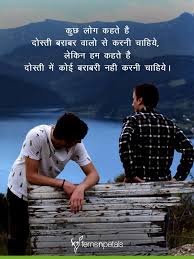 Best friend quotes in hindi video. 80 Friendship Day Shayari In Hindi Best Dosti Shayari In Hindi Fnp