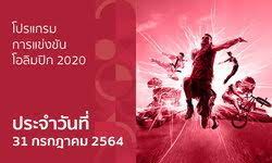 ช่องทางถ่ายทอดสด gmm25 และ jkn 18. F9kmcqawkn Clm
