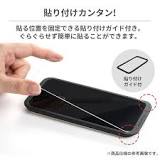 スマホの気泡防止フィルム【人気おすすめ】