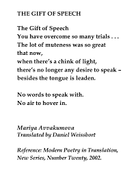 Pin On Poetry