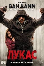 смотреть фильм семь жизней онлайн бесплатно в хорошем качестве Lukas 2018 Full Movies Online Free Jean Claude Van Damme Free Movies Online