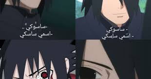 Pin By Shezo V On Momisᥱ Anime Memes Anime Memes Funny Anime