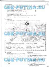гдз по математике 5 класс рабочая тетрадь 2 часть Gotovye Domashnie Zadaniya Po Matematike 5 Klass Zubareva Rabochaya Tetrad 1 Chast Green Recycling Bin Old Toys Grammar