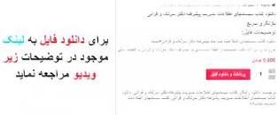 Image result for ‫دانلود کتاب سیستمهای اطلاعات مدیریت پیشرفته دکتر سرلک و فراتی‬‎