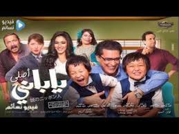 مشاهدة افلام عربي اون لاين يوتيوب بجودة عالية hd dvd bluray 1080p شاهد مباشرة افلام عربية 2021 بدون تحميل افلام عربي كاملة من ايجي بست سيما فوريواب على موقع الحل اون لاين. ÙÙŠÙ„Ù… ÙŠØ§Ø¨Ø§Ù†ÙŠ Ø§ØµÙ„ÙŠ Youtube