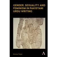 More meanings of aesthetic, it's definitions, example sentences, related words, idioms and quotations. Gender Sexuality And Feminism In Pakistani Urdu Writing